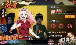 忍者小樱爆料视频下载,揭秘忍者世界背后的秘密