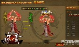 九尾狐特效爆料视频下载