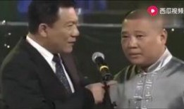 郭德纲爆料于谦完整视频,独家完整视频曝光，相声界幕后故事大揭秘