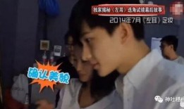 杨洋爆料视频大全最新,揭秘明星幕后故事